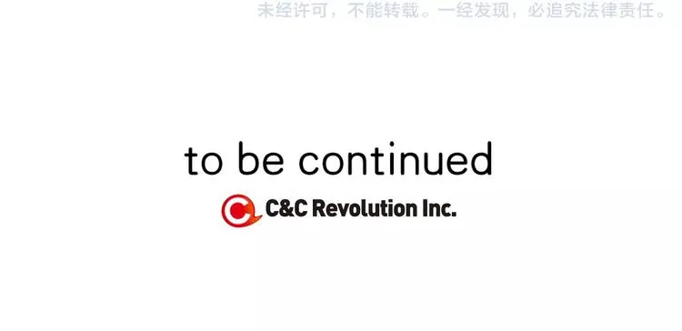 第37话 闺蜜变美男？！ 第152页