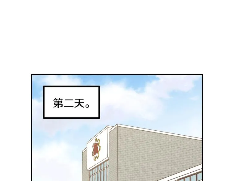 第6话 沦陷 第5页