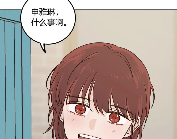 第6话 沦陷 第33页