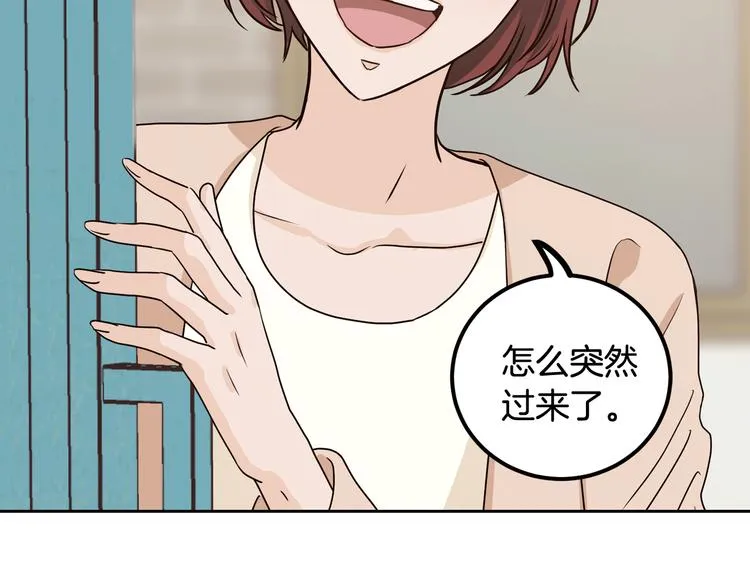 第6话 沦陷 第34页