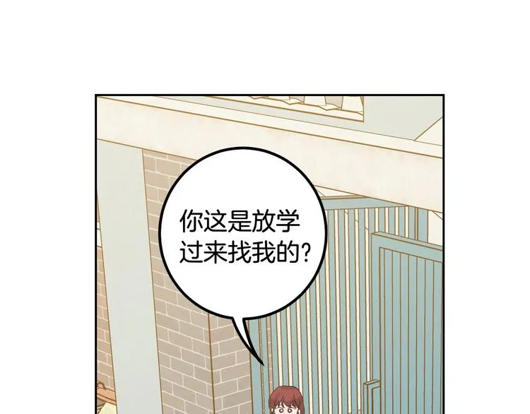 第6话 沦陷 第39页