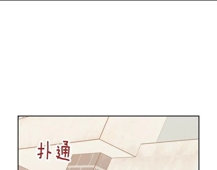 第6话 沦陷 第50页