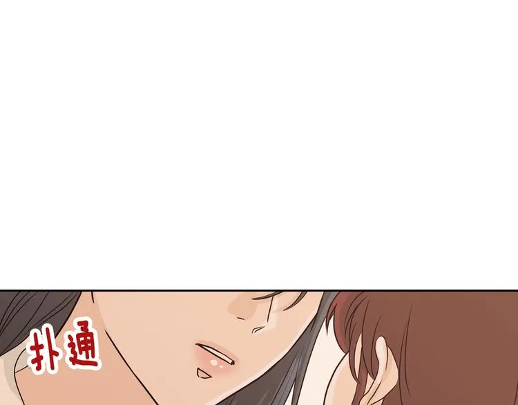 第6话 沦陷 第53页