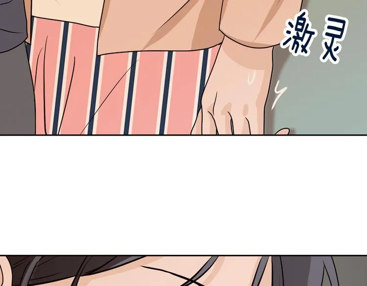 第6话 沦陷 第61页