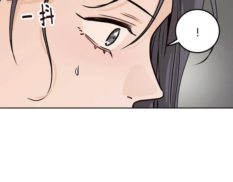 第6话 沦陷 第62页