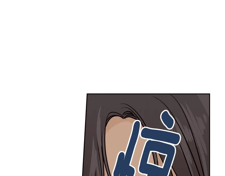 第6话 沦陷 第65页
