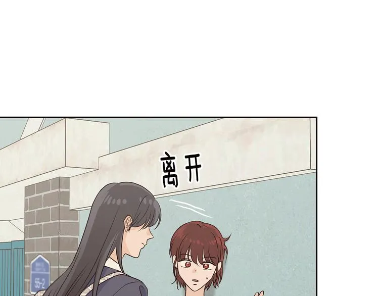 第6话 沦陷 第68页