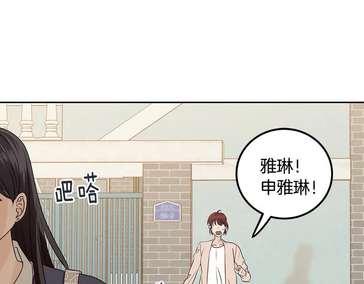 第6话 沦陷 第75页