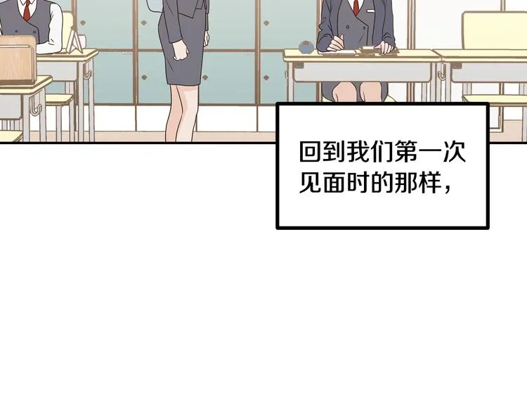 第6话 沦陷 第85页