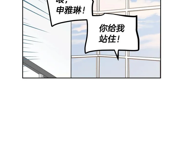 第6话 沦陷 第113页