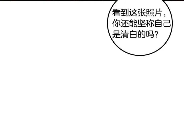第6话 沦陷 第120页