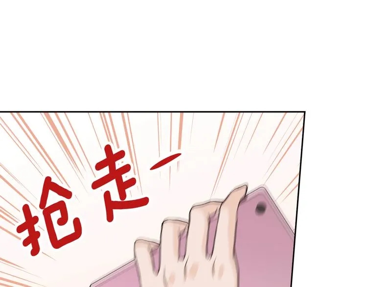 第6话 沦陷 第121页