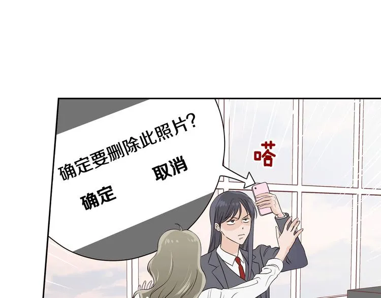 第6话 沦陷 第123页