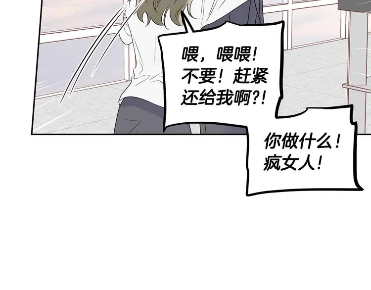 第6话 沦陷 第124页