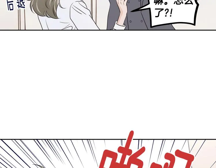 第6话 沦陷 第126页