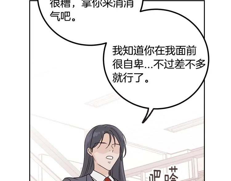 第6话 沦陷 第129页