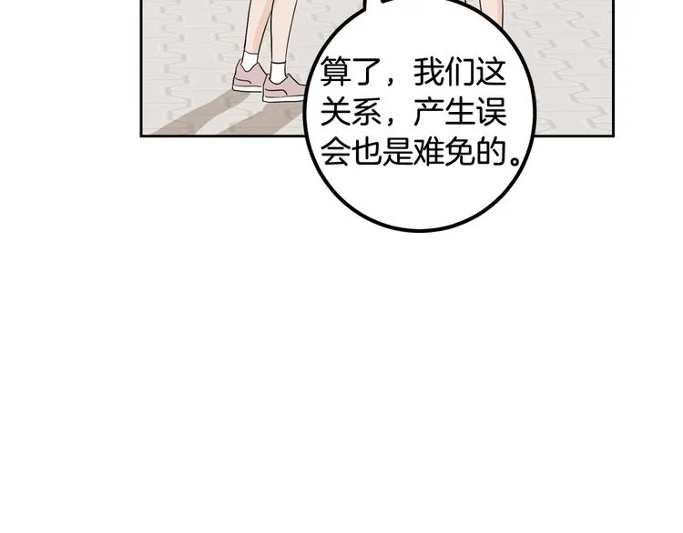 第6话 沦陷 第159页