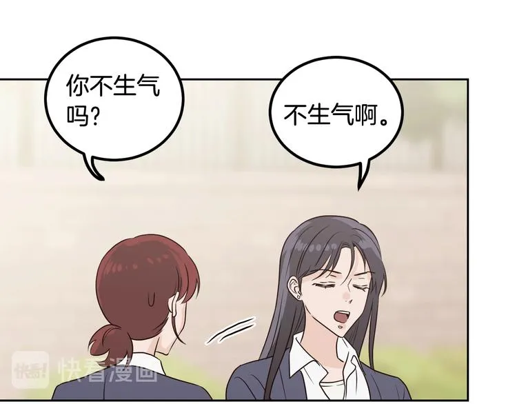 第6话 沦陷 第160页