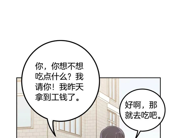 第6话 沦陷 第163页
