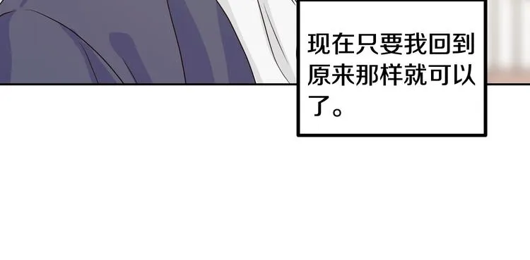 第6话 沦陷 第167页