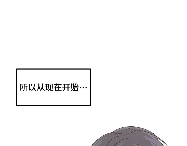 第6话 沦陷 第168页