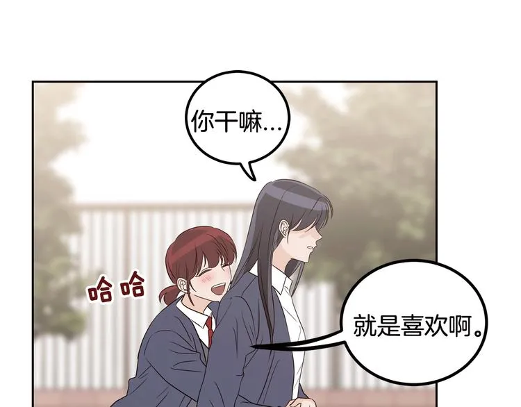 第6话 沦陷 第171页