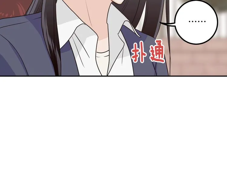 第6话 沦陷 第176页