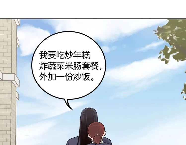 第6话 沦陷 第177页