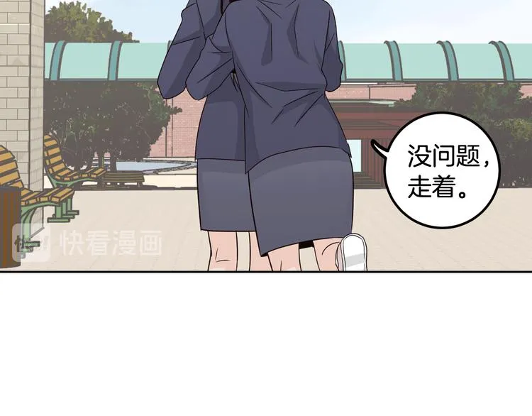 第6话 沦陷 第178页