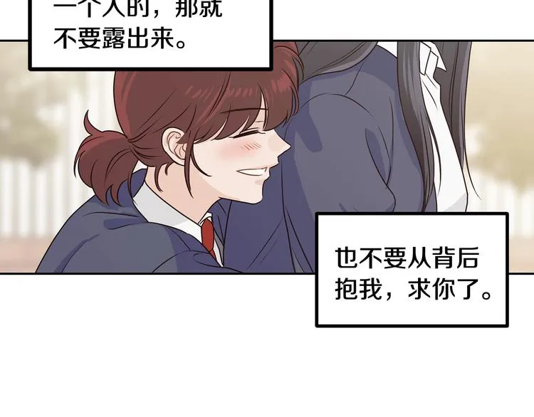 第6话 沦陷 第181页