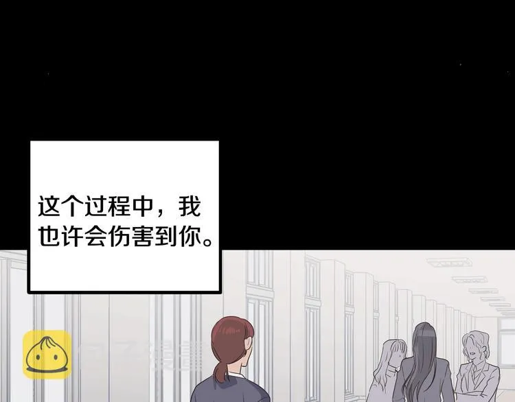 第6话 沦陷 第187页
