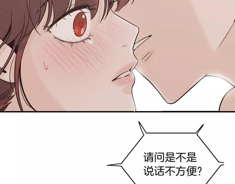 第38话 你怕不是在开玩笑吧？ 第6页