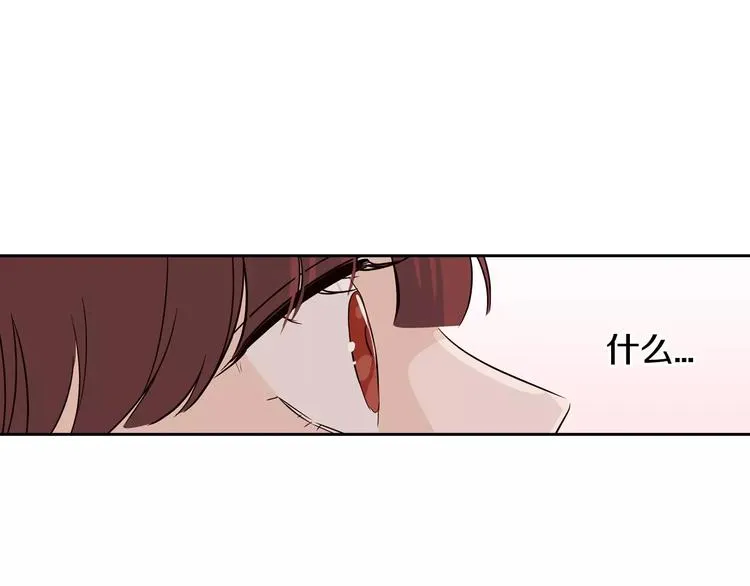 第38话 你怕不是在开玩笑吧？ 第14页