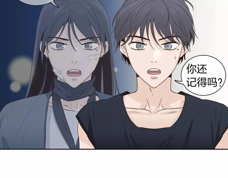 第38话 你怕不是在开玩笑吧？ 第27页