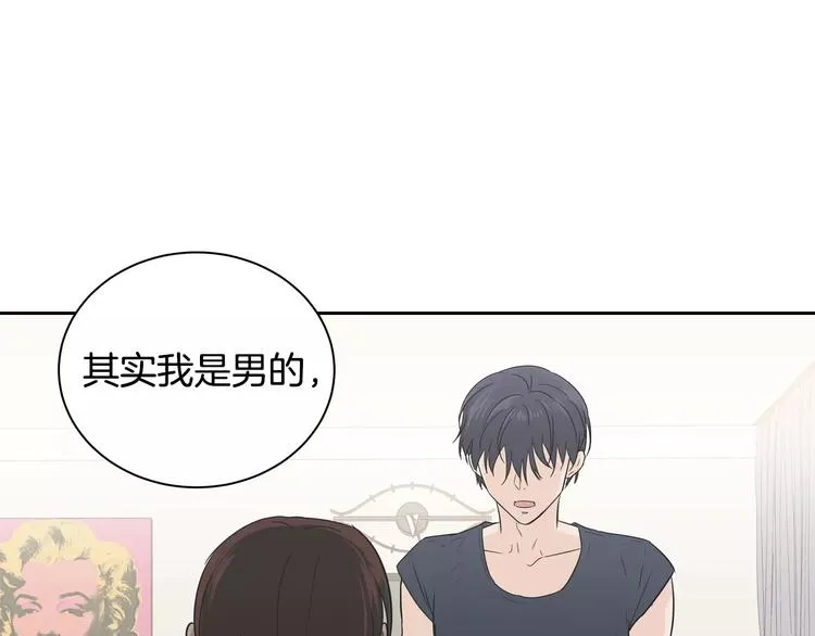 第38话 你怕不是在开玩笑吧？ 第32页