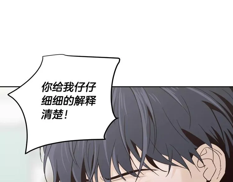 第38话 你怕不是在开玩笑吧？ 第41页