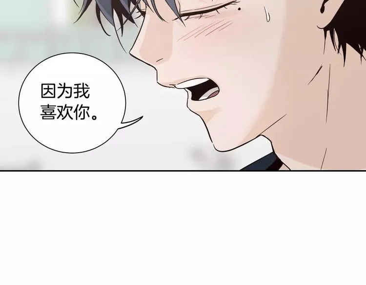 第38话 你怕不是在开玩笑吧？ 第42页