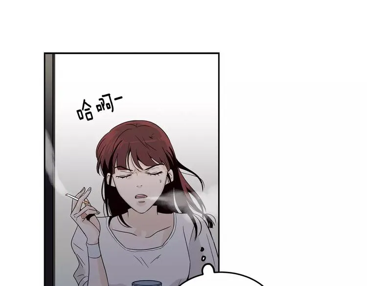 第38话 你怕不是在开玩笑吧？ 第56页