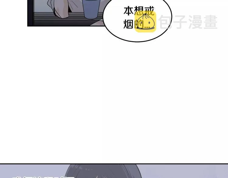 第38话 你怕不是在开玩笑吧？ 第57页