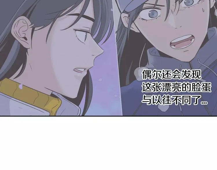 第38话 你怕不是在开玩笑吧？ 第59页