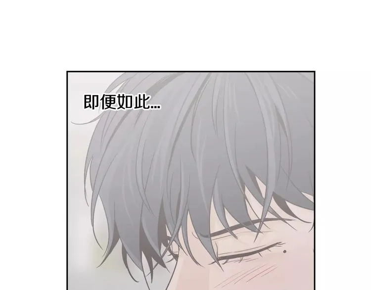 第38话 你怕不是在开玩笑吧？ 第60页