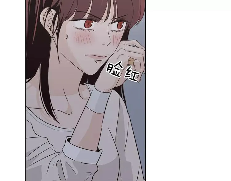 第38话 你怕不是在开玩笑吧？ 第71页