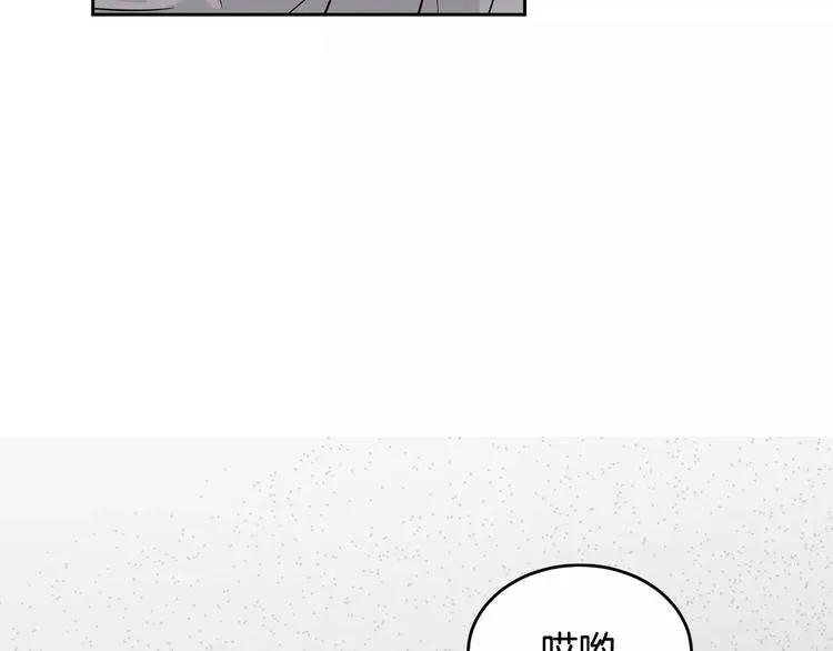 第38话 你怕不是在开玩笑吧？ 第72页