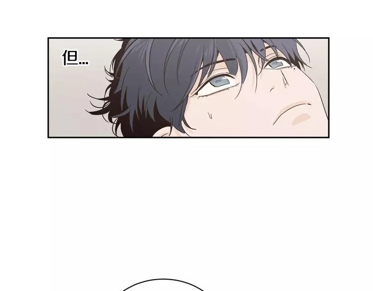 第38话 你怕不是在开玩笑吧？ 第83页