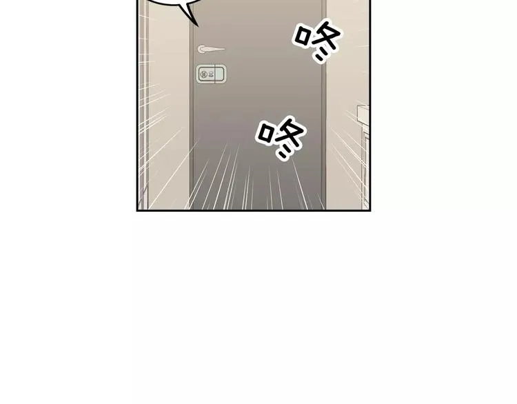 第38话 你怕不是在开玩笑吧？ 第89页