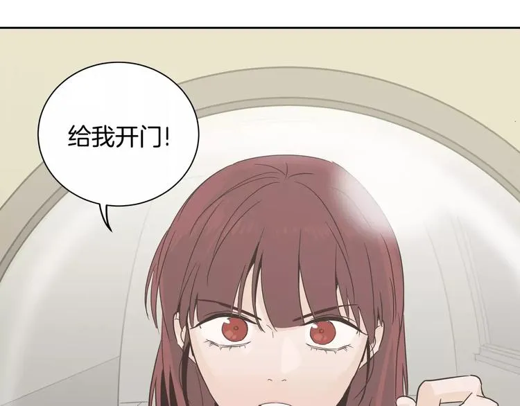 第38话 你怕不是在开玩笑吧？ 第90页