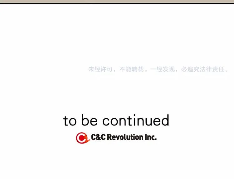 第38话 你怕不是在开玩笑吧？ 第92页