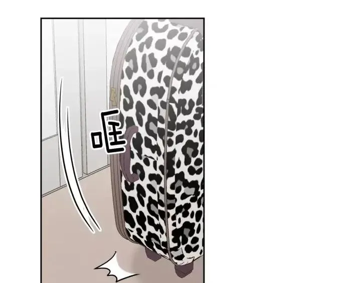 第39话 同居 第4页