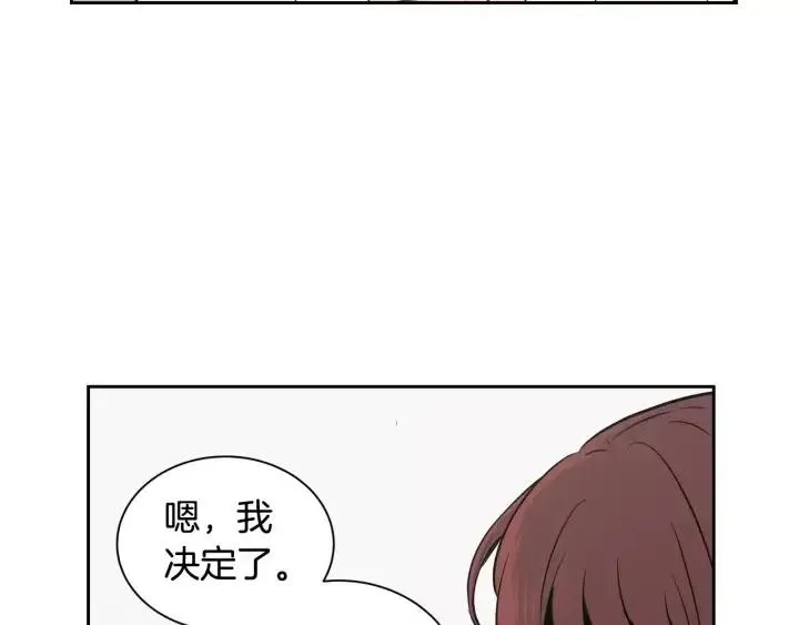 第39话 同居 第10页