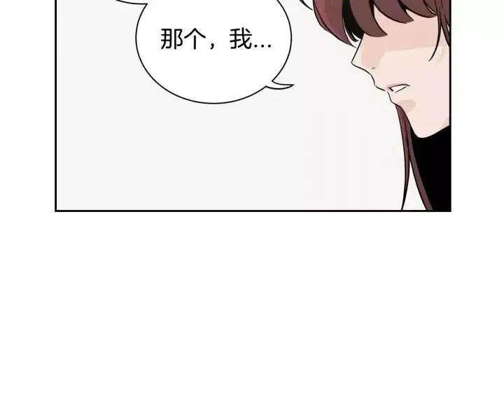 第39话 同居 第11页